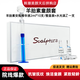 SCALPTURA類肉素羊胎素滾針自導(dǎo)精華原液劑針對肌膚松弛眼周抬頭紋除皺斷紋 羊胎素安瓶精華一盒【贈消毒包】
