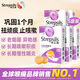 使立消Strepsils潤喉糖化痰止咳含片24粒*5 喉嚨痛干咳嗽慢性咽炎清咽利喉護(hù)嗓子疼癢痛薄荷糖止咳糖喉片自營