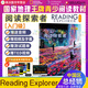 【英沃圖書】美國(guó)國(guó)家地理 RE新版reading explorer第三版Foundation/1/2/3/4/5級(jí)  閱讀探索者 初高中英語閱讀專項(xiàng)訓(xùn)練原版教材 英文原版進(jìn)口 【RE國(guó)內(nèi)版】入門級(jí)(附