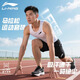 李寧專業(yè)馬拉松跑步背心男速干T恤運(yùn)動(dòng)健身衣冰絲無袖坎肩夏季籃球服