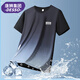DESSO七夕情人節(jié)禮物短袖T恤男夏季半袖冰絲透氣圓領(lǐng)寬松