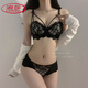 浪莎（LangSha）性感純欲內(nèi)衣女小胸聚攏提胸上托bra感蕾絲無鋼圈少女文胸套裝 黑色套裝 M [34/75_AB]