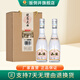國井白酒 42度優(yōu)質大曲禮盒裝 國井香純糧釀造 自飲送禮品鑒收藏白酒 42度 500mL 2瓶