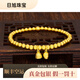 含春花古法黃金手鏈金包銀兩世歡蓮蓬轉(zhuǎn)運(yùn)珠手串母親節(jié)手鐲禮物送媽媽 古法兩世歡手串 卡6MM  15g