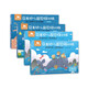 東方小熊日本幼兒園思維訓練全14冊大中小班幼小銜接早教用書(shū)3-4-5-6歲全腦智力潛能開(kāi)發(fā)數學(xué)邏輯思維數理綜合素養訓練書(shū)神奇的專(zhuān)注力游戲書(shū) 【中班4冊】邏輯思維+綜合素養