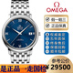 歐米茄（OMEGA）【二手99新】歐米茄碟飛鋼帶系列男表自動(dòng)機械經(jīng)典簡(jiǎn)約瑞士手表商務(wù)腕表二手歐米茄蝶飛國檢 37藍盤(pán)日期424.10.37.20.03.001