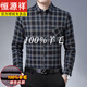 恒源祥100%羊毛保暖襯衫男土中年加絨加厚襯衣磨毛格子爸爸裝上衣 148款 藍色 100羊毛內膽 XL 175 (135-155斤)