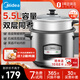 美的（Midea）電飯鍋 雙層大容量 蒸煮 多用電飯鍋 帶蒸籠 5.5升老式機(jī)械式電飯煲 MG-AFG5570