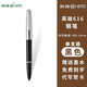英雄（HERO）鋼筆616經(jīng)典復古老款暗尖鋼筆616S學(xué)生書(shū)寫(xiě)練字筆高檔商務(wù)辦公簽字筆 616小號黑色 F尖（約0.5mm)