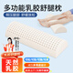 恒橡夢(mèng)墊腿枕乳膠睡覺(jué)抬高平躺專(zhuān)用墊腳靜脈曲張孕婦醫用老人護腿神器小