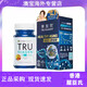 TRU NIAGEN香港屈臣氏樂(lè )加欣煥活丸 煙酰胺核糖膠囊NAD+ 抗衰美白丸代謝HK 港版樂(lè )加欣NAD+增強劑 30粒*1盒