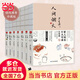 【當當 正版書籍】汪曾祺人間系列大全套全7冊彩插裸脊珍藏版 人間煙火+人間草木+人間滋味+人間有戲+人間獨行+人間雅量 文學散文隨筆