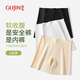 古今（GUJIN）七夕送女友禮物安全褲防走光內(nèi)褲女無痕冰絲純棉襠打底褲平角褲