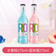 銳澳（RIO）預調雞尾酒經(jīng)典瓶275ml*2瓶 【共2瓶】水蜜桃+藍玫瑰