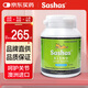 Sashas薩沙Sashas鯊魚軟骨素狗狗關(guān)節(jié)靈100粒 澳洲進(jìn)口保護(hù)關(guān)節(jié)健骨