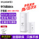 華為子母路由器電力線版AX3000電力貓E6電信分布式全屋WiFi套裝無線mesh穿墻王PLC雙頻5G游戲 （全網通版）E6電信標子母路由一母一子配千兆網線