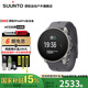 頌拓（SUUNTO）9 PeakPro巔峰戶(hù)外運動(dòng)手表GPS跑步登山心率松拓智能腕表越野 鈦合金巖石灰-43MM表盤(pán)