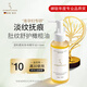 嫩芙橄欖油準(zhǔn)孕婦護(hù)理妊辰油橄欖油護(hù)膚品柔膚身體精華油妊娠前夏季用