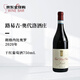 世界名莊（Fine Wine）Luigi Oddero路易吉·奧代洛朗格內(nèi)比奧羅干紅2020年七夕禮物冰袋