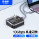 奧睿科（ORICO)USB3.2分線器Gen2擴(kuò)展塢拓展集線器10Gbps轉(zhuǎn)換hub延長(zhǎng)線適用于蘋果macbook筆記本M32A2C