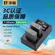 灃標（FB）LP-E17相機電池充電器佳能R8 R100 RP 850D 800D 760D 750D 77D M6II M5 M3 200DII二代