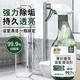 Hsiasun浴室清潔劑廁所衛(wèi)生間玻璃門浴缸水漬除垢除異味瓷磚清洗劑500g