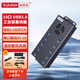 西普萊USB3.0高速拓展塢分線器10口HUB工業(yè)級(jí)A-423（1.4米）集線器電腦轉(zhuǎn)化器一拖多單口2.1A帶電源