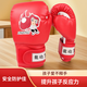 龍動(dòng)力 3-12歲兒童拳擊手套 小號沙袋拳套 搏擊訓練健身娛樂(lè )手套 紅色002（5-7歲）