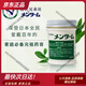 近江兄弟新日期現(xiàn)貨速發(fā) 日本近江兄弟Q軟膏65g 摩擦鎮(zhèn)l痛筋肉酸痛 近江兄弟燙傷膏85g