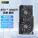華碩 ASUS展機 RTX4060ti/4070super顯卡 RTX4060ti 8G 華碩 雪豹 精品拆機裝機測試卡