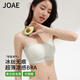 JOAE【超薄冰絲】無(wú)痕抹胸內(nèi)衣女夏季薄款無(wú)鋼圈防走光細(xì)肩帶吊帶文胸