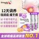 英國使立消Strepsils潤喉糖化痰止咳含片24粒*3 喉嚨痛干咳嗽慢性咽炎清咽護(hù)嗓子疼癢痛止咳鹽酸氨溴索糖喉片