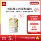 樂純藥食同源寶寶酸奶 嬰幼兒兒童零輔食 0添加嬰標常溫酸奶(6月齡+) 【溫潤脾胃】山藥香蕉味3支裝