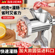 拜杰灌腸器灌腸機手動絞肉機腸衣灌香腸神器手工家用多功能灌香腸工具 多功能灌腸器【灌腸+絞肉】