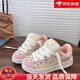 回力四季草莓設計感板鞋女原創(chuàng)小眾時尚潮2025春秋新款學生百搭休閑鞋子女 草莓粉 單層 【升級款專柜版】 35 (225mm) 【標準尺碼】