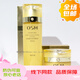 歐詩(shī)漫正品奢華金萃護膚套裝緊膚提拉緊致眼霜水乳霜精華 水+面霜