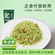 素坊  新鮮應(yīng)季冷凍蔬菜組合 免洗免切急凍混合預(yù)制菜半加工 花菜米（西蘭花)300g【5件免郵】