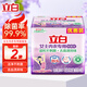 立白內(nèi)衣用除菌皂內(nèi)衣皂女士內(nèi)衣內(nèi)褲用殺菌薰衣草洗衣皂肥皂 【套餐2個】101g*2塊裝+