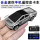 赟婭特斯拉合金迷你遙控皮卡車玩具賽車遙控車男生玩具六一生日禮物 銀色【雙遙控+3檔變速+巡航】