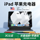 Bkayp適用蘋(píng)果ipad充電器 12W快充套裝平板iPad 5-9代Air3代mini5代iPhone8-14充電頭lightning數據線(xiàn)