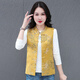 啄木鳥(niǎo)新中式馬甲女春秋新款高端時(shí)尚洋氣唐裝中國風(fēng)坎肩背心無(wú)袖外套 黃色(常規款) 2XL (建議125-140斤)