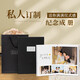 世紀(jì)開(kāi)元照片書(shū)定制作相冊(cè)本紀(jì)念冊(cè)高級(jí)畢業(yè)diy情侶相冊(cè)寶寶兒童成長(zhǎng)記錄冊(cè)沖洗打印家庭影集旅游創(chuàng)意禮物