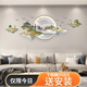 觀棠現(xiàn)代裝飾畫3d立體浮雕高檔大氣客廳沙發(fā)墻面壁畫背景墻新中式掛畫 福山迎客C款-福鹿 圓盤尺寸80cm 充電款（自帶可充電蓄電功能）
