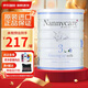 納尼凱爾（NannyCare）英國羊奶粉進(jìn)口嬰幼兒童配方奶粉900g 3段（1-3歲）1罐-效期26.7