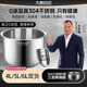 大良印記?鍋膽適用奔騰 格力 飛利浦電壓力鍋4L 5L 6L升內(nèi)膽304不銹鋼內(nèi)鍋配件內(nèi)鍋三層鋼 適用4升（高13.3CM 外直徑22CM）