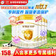 伊利奶粉金領(lǐng)冠育護(hù)2段960g克幼兒配方奶粉旗艦貨源防偽查900g加量 6罐960g （積分兌豪禮）