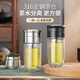 繁簡2025新款玻璃杯茶水分離雙層迷你泡茶杯男女便攜旅行喝水杯子 鋼色250ml1只