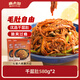 麻六記冷吃千層肚毛肚牛百葉麻辣紅油熟食開袋即食涼拌菜香辣休閑零食 千層肚580g*2