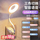 S 斯洛普 THROPE智能語音燈USB彩色燈led迷你創(chuàng)意燈語音控制感應(yīng)小夜燈臥室睡眠燈可聲控喚醒學(xué)習(xí)幫手專用夜間充電 【1個白色燈】新升級【不帶語音】