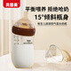 貝因美嬰兒防脹氣奶瓶寶寶仿母乳寬口徑斷奶奶嘴PPSU防摔防嗆0-6-12個(gè)月